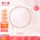 周六福紅18K金腳鏈可愛喵彩金玫瑰金腳鏈七夕情人節(jié)禮物 C088915 20+3cm