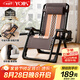 YOIK折疊躺椅可調(diào)節(jié)單人午休床醫(yī)院陪護(hù)床陽臺搖椅可坐可躺加寬加固