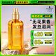 施華蔻（Schwarzkopf）盈萃韌養(yǎng)護(hù)發(fā)精油80ml(沐光瓶 滋養(yǎng)防毛躁 柔順免洗不油膩摩洛哥)