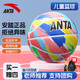 安踏（ANTA）籃球兒童5號比賽室內外耐磨水泥地幼兒小學(xué)生青少年戶(hù)外橡膠五號