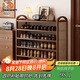 DSRAWMYT鞋架 多層家用門(mén)口輕奢高級感入戶(hù)門(mén)窄小復古風(fēng)藤編楠竹鞋柜