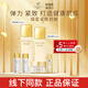 茵葩蘭（ENPRANI）至美抗皺水乳套裝緊致抗衰老護(hù)膚品女士套裝