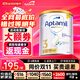 愛(ài)他美（Aptamil）澳洲白金版 含DHA段葉黃素嬰幼兒牛奶粉保稅新西蘭原裝進(jìn)口 3段【推薦6罐 膨脹金立省10元/罐】效期27年4月