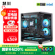 慧川 酷睿i5 12400F/RTX3060/16G DDR4/500G電競游戲主機臺式電腦整機臺式機國家補貼20%