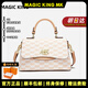 MAGIC KING MK品牌輕奢牛皮包包女包高級感老花拼色復古手提包單肩包斜挎包 奶白色頭層牛皮+專(zhuān)柜禮盒 頭層牛皮+專(zhuān)柜禮盒