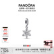 潘多拉（PANDORA）閃耀花朵標本吊飾秋冬飾品配件diy串珠教師節禮物閃耀花朵標本吊飾均碼