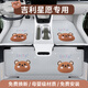 翼舞26款吉利星愿腳墊全包圍吉利星愿腳墊地毯墊汽車(chē)用品內飾配件適用 雙層【天鏡白腳墊+灰色卡通】送防踢三件套 26款星愿
