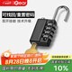 iGear大號(hào)四位密碼掛鎖儲(chǔ)物柜防銹鎖健身房宿舍門鎖工具箱鎖配安全鑰匙