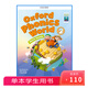 oxford phonics world 牛津自然拼讀教材 1/2/3/4/5級(jí) 原版進(jìn)口牛津少兒英語教材 OPW 新版2級(jí)（課本不帶光盤）