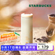 星巴克（Starbucks）杯子 經(jīng)典系列保溫吸管杯 高顏值大容量隨行水杯男女中秋國(guó)慶禮物 白金色款不銹鋼保溫杯473ml