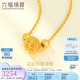 六福珠寶七夕禮物足金花絲玲瓏轉(zhuǎn)運(yùn)珠黃金項(xiàng)鏈 計(jì)價(jià) F63TBGN0015 約3.30克