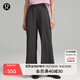 lululemon丨Swift Wide-Leg 女士中腰闊腿褲 LW5GXCA 石墨灰 M