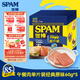 世棒（SPAM）午餐肉經(jīng)典原味獨立包裝片裝 60g*5泡面早餐火鍋開袋即食露營