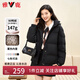雅鹿蓄熱短款羽絨服女2025年新款時尚休閑寬松小個子保暖時尚羽絨外套 黑色 M (160) 【建議110-125斤】