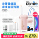 usmile笑容加C10S沖牙器【七夕情人節(jié)禮物】洗牙器牙齒沖洗器伸縮便攜式手持沖牙器送男/女友情侶實用 C10S薔薇粉升級版 3支噴頭