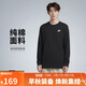 耐克(NIKE)春夏男長(cháng)袖T恤 純棉 運動(dòng)休閑 經(jīng)典簡(jiǎn)約 AR5194-010 黑色M
