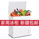 W【新疆包郵】家用迷你節能冰柜冷藏冷凍兩用出租房宿舍車(chē)載冰箱 118標準普通/銅管制冷【放35斤豬肉】