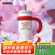 BABLOV花伴森霸氣杯大容量保溫杯七夕節(jié)日禮物多巴胺配色水杯夏季保冷杯 奶油蘋果派1250ml