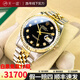 【二手99新】勞力士（Rolex）日志型系列男表18K黃金后改盤(pán)后改圈自動(dòng)機械二手奢侈品16233 【黑盤(pán)-大鉆-機械表徑36】