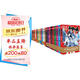 斗羅大陸第四部 終極斗羅套裝1-30冊（共30本）