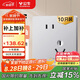 公牛（BULL）G12量販裝10A斜五孔插座奶油風(fēng)86型G12Z223AS太空銀10只插座套裝