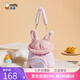 米菲（MIFFY）斜挎包女高級感水桶包仿兔毛絨包生日禮物雙肩帶可愛(ài)風(fēng)兔耳朵磁扣 幻 彩