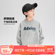 左西男童衛衣兒童圓領(lǐng)衣服春秋裝2025新款男孩酷帥上衣 灰色 150