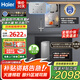 海爾（haier）新款凈水器家用廚下RO反滲透凈飲機加熱直飲一體機餐邊柜壁掛式管線(xiàn)機前置過(guò)濾器全屋凈水套裝 【性能TOP款】即熱管線(xiàn)機+凈水器