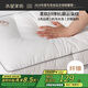 水星家紡枕頭頸椎枕成人睡覺(jué)專(zhuān)用舒適酒店枕芯純棉A類(lèi)抗菌一對裝
