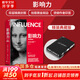 【正版包郵】影響力 全新升級版 羅伯特·西奧迪尼 著 社會心理學(xué)領(lǐng)域的“現(xiàn)代漢語詞典” 說服心理學(xué) 更新多達(dá)10萬字 增加5年來近50個新商業(yè)案例 新華書店旗艦店經(jīng)典著作圖書書籍 影響力 時尚典藏版【