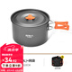 原始人 露營(yíng)炊具戶外鍋具裝備便攜野外野營(yíng)套鍋用品 中號(hào)煮鍋（配收納袋）