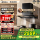 美的（Midea）【25年新品蒸汽洗AK7T】歐式頂吸抽油煙機28風(fēng)量超薄變頻增壓1100Pa靜壓強排吸油煙機AK7Pro歐式款 【雙腔立體捕煙AK7 T單煙機】 超薄銅電機