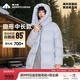 美力城中長款羽絨服女新款鵝絨外套輕暖系列三防戶外運(yùn)動(dòng)時(shí)尚百搭 黑色 S