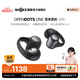 韶音（SHOKZ）動(dòng)鈦圈OpenDots ONE 開(kāi)放式藍牙耳機耳夾式耳機藍牙跑步運動(dòng)無(wú)線(xiàn)E310 原石黑