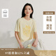 茵曼（INMAN）活力2025夏季潮流印花短袖t恤女士全棉打底衫上衣 黃色  XL 