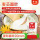 中裕面條 麥芯面葉刀削面片 原味面旗爽滑速食燴面湯面2斤