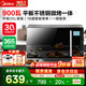 美的（Midea）【國家補貼20%】 家用微波爐 微烤一體機 23升小型 900W速熱變頻 一級能效 PC23M8 黑色