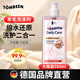 TONBEEN羊毛專(zhuān)用洗滌劑羊絨衫洗衣液洗毛衣羊毛衫毛呢大衣清洗劑防縮水