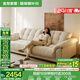 全友家居云浪沙發(fā)客廳可拆洗布藝沙發(fā)小戶(hù)型2025新款現代簡(jiǎn)約直排沙發(fā) 【京倉閃發(fā)】A類(lèi)面料|雪尼爾|云絮白|3m 全拆洗+羽絨+加大坐深