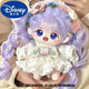 迪士尼（Disney）棉花娃娃栗粒20cm毛絨公仔玩偶可換裝女娃送同學(xué)女生閨蜜禮物 【媚兒】+碎花裙 有骨娃娃+2套隨機服飾套裝+梳妝套