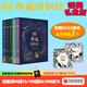 DK典藏博物館系列 【5歲+】DK奇妙動(dòng)物大百科 DK神秘大自然奇觀(guān) DK遠古生物大發(fā)現 DK浩瀚宇宙大奧秘 DK探秘繽紛水世界   兒童科普 中信出版社圖書(shū) DK典藏博物館（2023年精美書(shū)匣版）（