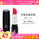 玫琳凱口紅半啞光蜜唇膏光彩妝不脫色化妝品旗艦 瑰麗玫紅