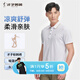 才子（TRIES）商務(wù)休閑POLO衫男夏季新款輕薄透氣撞色條紋領(lǐng)翻領(lǐng)短袖T恤 條紋領(lǐng)白色 XL 50(175/92A)