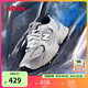 NEW BALANCE7-14歲大童經(jīng)典潮酷Y2K運(yùn)動休閑鞋GR530KA