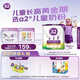 a2奶粉紫聰聰兒童學(xué)生奶粉A2蛋白 （4-12歲）750g【學(xué)生奶粉銷冠】