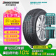 普利司通（Bridgestone）汽車輪胎 265/60R18 110H H/T 684 原配雷克薩斯 GX
