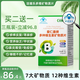 活瑾樂(lè )維生素礦物質(zhì)片青少年中老年多種維生素補齊19重營(yíng)養官方 三瓶裝立減96.8【營(yíng)養沒(méi)短板 健康添動(dòng)能】