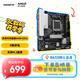 技嘉（GIGABYTE）白魔鷹主板B650M GAMING WIFI DDR5支持AMD CPU AM5 7950X3D/7900X3D/7800X3D