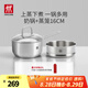 雙立人（ZWILLING）不銹鋼奶鍋小湯鍋嬰兒輔食鍋16cm熱奶鍋小蒸鍋電磁爐小鍋泡面鍋 奶鍋+蒸籠2件套 16cm