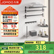 九牧（JOMOO）掛件套裝毛巾架衛生間置物架免打孔太空鋁浴室掛件7件套9301150